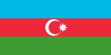 アゼルバイジャンのさまざまな場所の情報を検索する